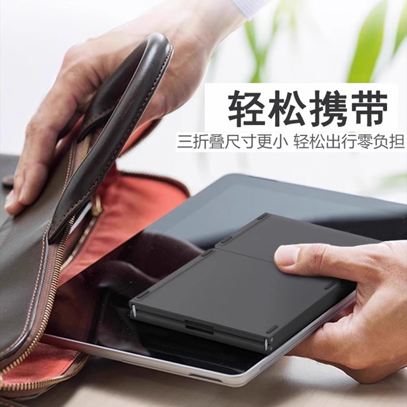 Bluetoothキーボード折り畳みはiPad携帯ビジネスオフィスミニ携帯電話タブレット言語キーボード卸売りに適している|undefined