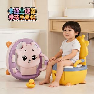 Cute non-slip toilet for men and women girl's, children's pillow for training