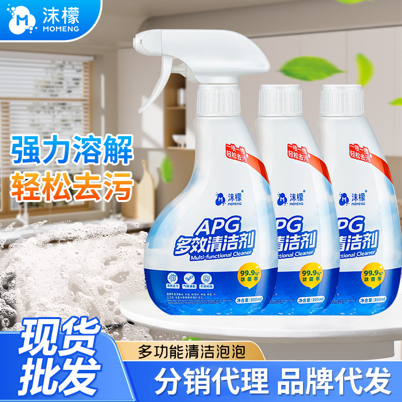 Momen 多機能クリーナー家庭用スケール除去剤家庭用浴室ガラススケール除去クリーナー卸売|undefined
