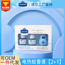 �ʼҋ�ͯ����Һ�냺�ЋD�����Һ�oζ���ˮ����Һ�w����Դ�^�S��