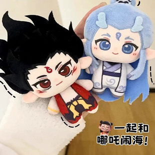 Nezha 2: the Magic Child in the Sea Q Version Cute Doll Doll Boy Pendant Cotton Doll Gift for Friends Girl