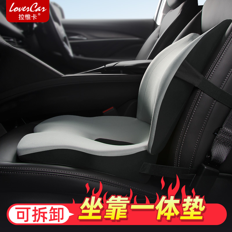 자동차 시트 쿠션 요추 지원 통합 허리 보호 백 쿠션 메인 드라이버 두꺼운 시트 부스터 쿠션 모든 시즌