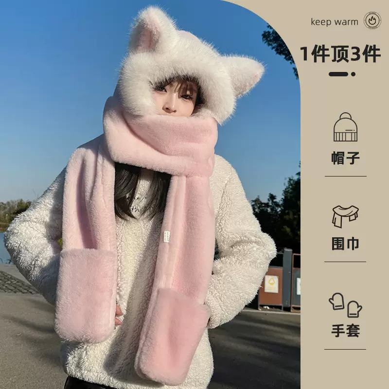 冬季女可爱狐狸护耳帽双层加厚围巾帽子手套三件套保暖毛绒套头帽