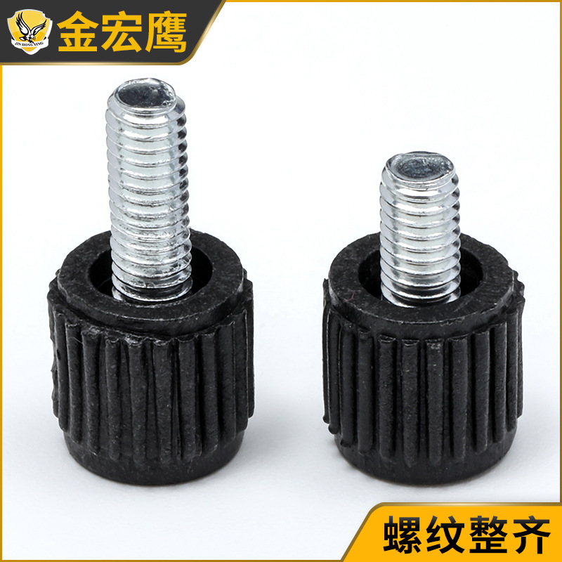 Plastic head cross slot hand screw computer case adjustment screw handle hand twist screw black white M3-M5 2