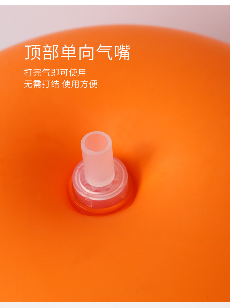 气球_08