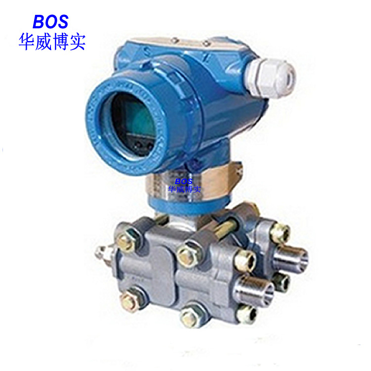 3051压力变送器 智能差压变送器 电容式压差变送器单晶硅hart协议