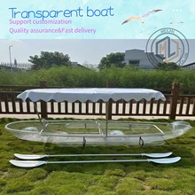 网红透明船双人透明船手划船升级款遮阳防晒透明船公园游乐船定制