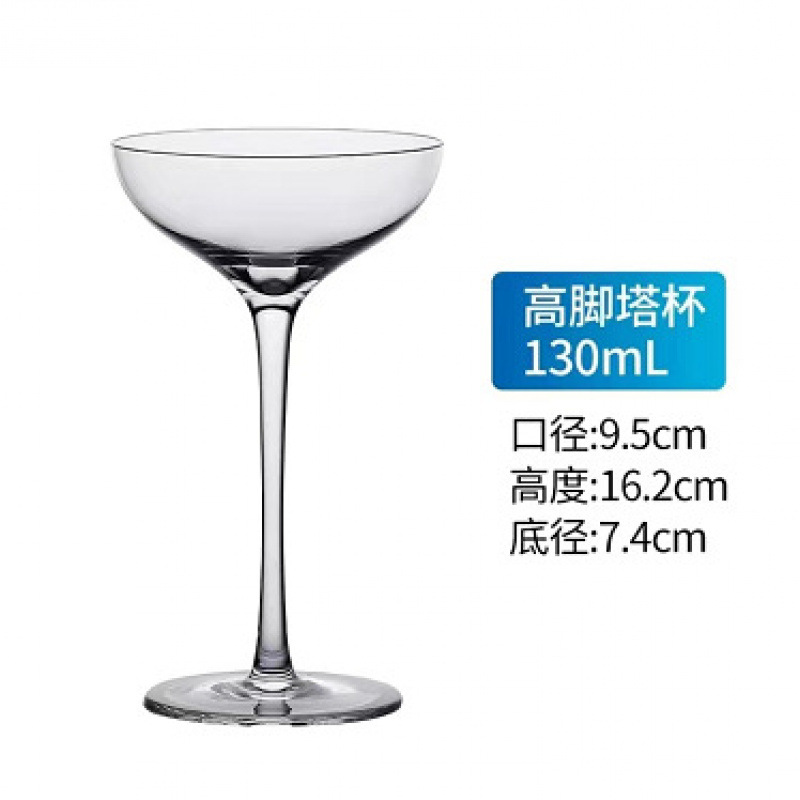 Copa de cóctel Margaret japonesa Copa de torre de cristal de patas altas Copa de cóctel de bar Copa de vino de frutas Martini