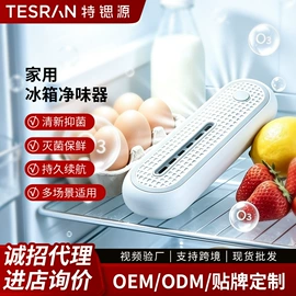 净水器;果蔬解毒机;空气净化器