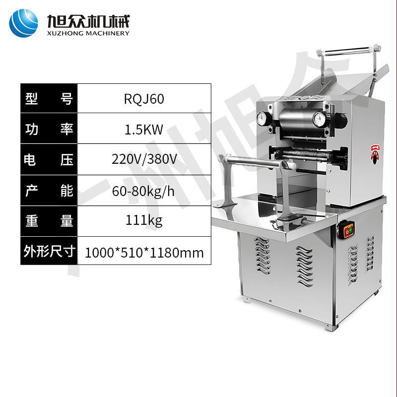 máquina de prensa automática de fideos de Xuzhong, empresa independiente, máquina de fideos especial para comedor de restaurantes, máquina de fideos multifuncional image 6