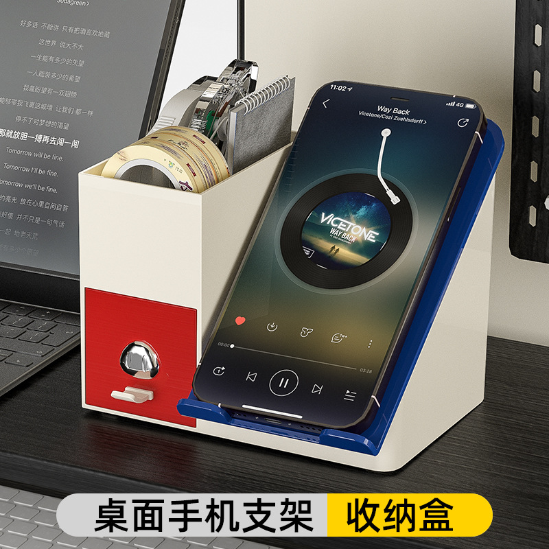80 generación creativa popularidad en línea multifuncional cajón de escritorio de almacenamiento de aprendizaje de soporte de teléfono móvil caja de almacenamiento de papelería