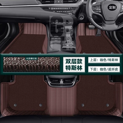 Audi Audi A3A4A5A6A7Q2Q3Q5Q7 Floor Mats | Modelə uyğun ayaqaltı - double-layer-teslin-brown-leatherbrown-threadbrown-teslin-blanket