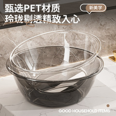 高級洗面器、家庭用浴室、軽くて豪華な透明な厚みのある洗面器、足洗い場、寮のシャンプー、大きなプラスチック洗面器