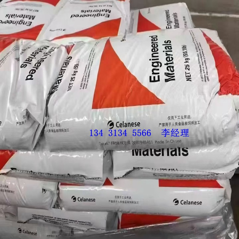 塞拉尼斯 OmniTech  PA66 PA6/6 SI2 FD 韧性 刚性