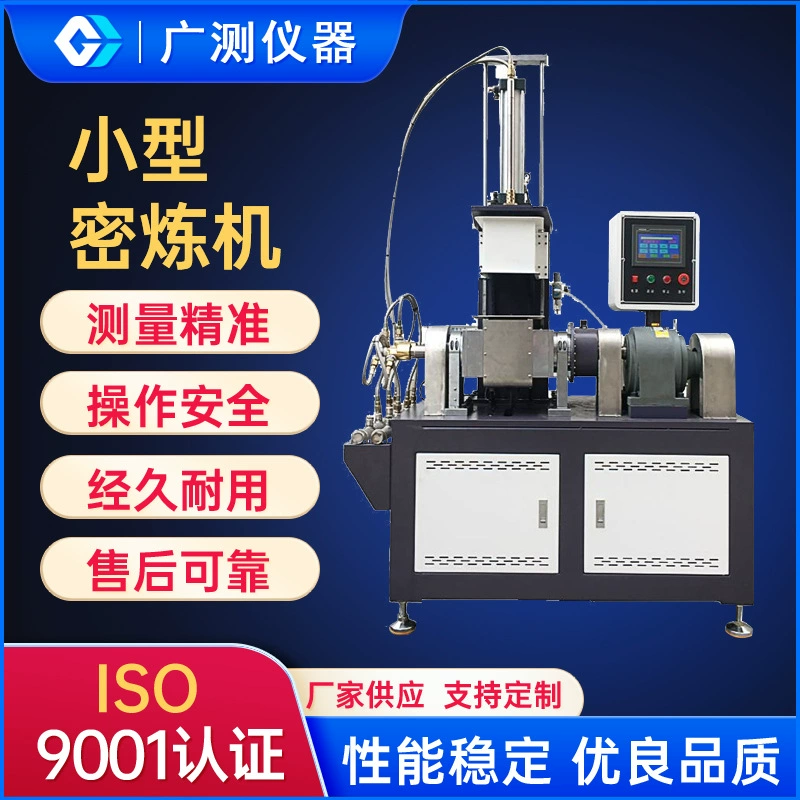 Уплотнитель