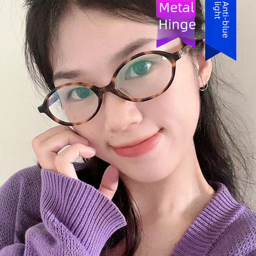 Zhang Yuanying's same style glasses frame nerd myopia oval flat mirror small frame retro Korean style plain glasses frame for women