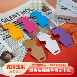 纸类标签;纸盒;首饰包装