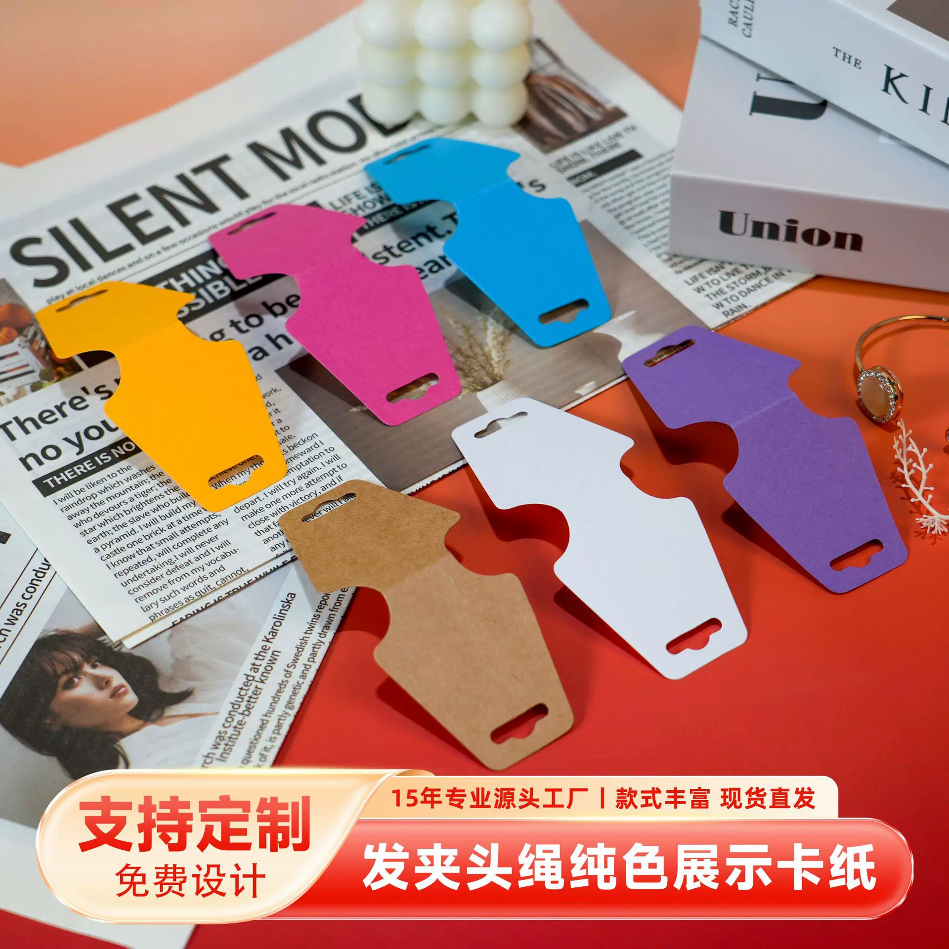 对折发绳卡纸发圈卡纸韩式项链包装卡头可 定制吊卡标签印刷logo