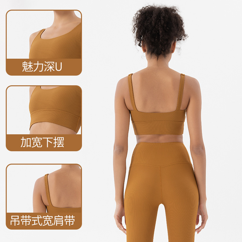 2022 nuevo europeo y americano desnudo costilla yoga ropa interior deportiva chaleco estilo fitness a prueba de golpes correr Sujetador deportivo para mujeres