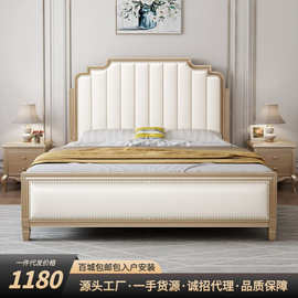 卧室实木床1.8米双人大床1.5米高箱储物婚床家用软靠主卧美式床