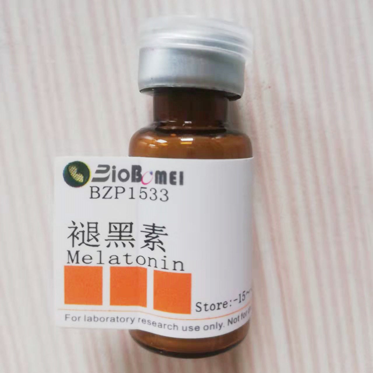 分析标准品 褪黑素 HPLC≥99% 实验用CAS:73-31-4