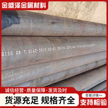 Q345Cop䓹ܵͺϽY͵͜؏SҬF؛CеQ345Eop