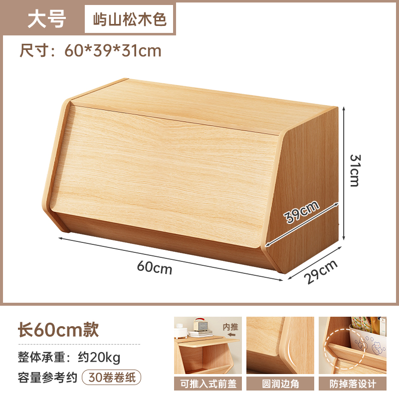 대형 사이즈 - 60cm 모델 - 루샨 소나무 색상의 두꺼운 15mm 원목 생태 보드