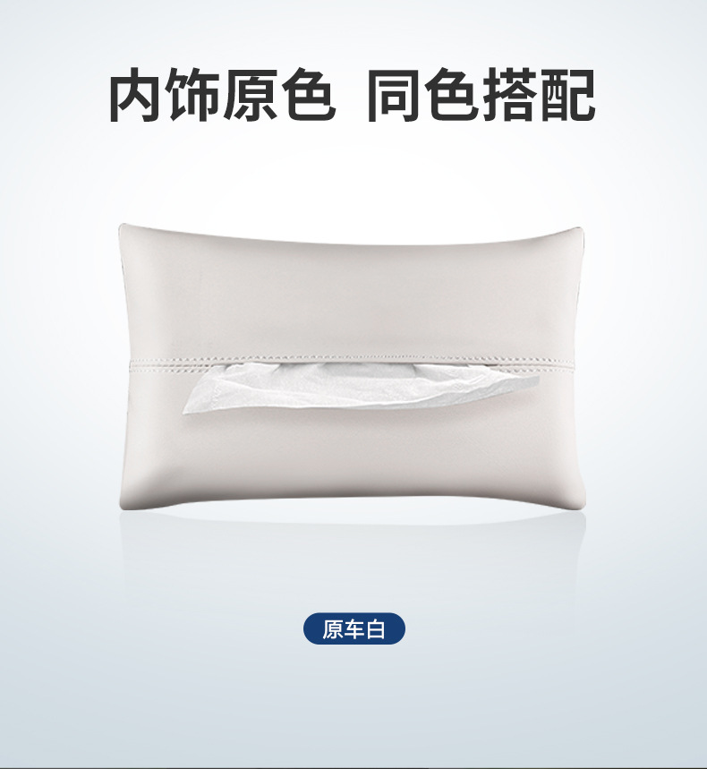 2024 New Gl8Phev Insert Mixed Special Car Tissue Bag Tissue Box Car Interior Decoration Accessories