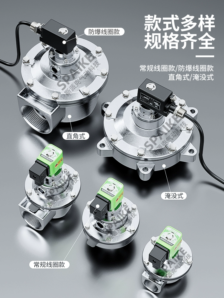 Мешок пылесборник DMF-Z-20/25/40/50/62/76S прямоугольный электромагнитный импульсный клапан 24В 1.0inch 2inch