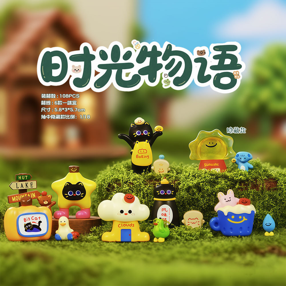 Time story single box (1 piece)