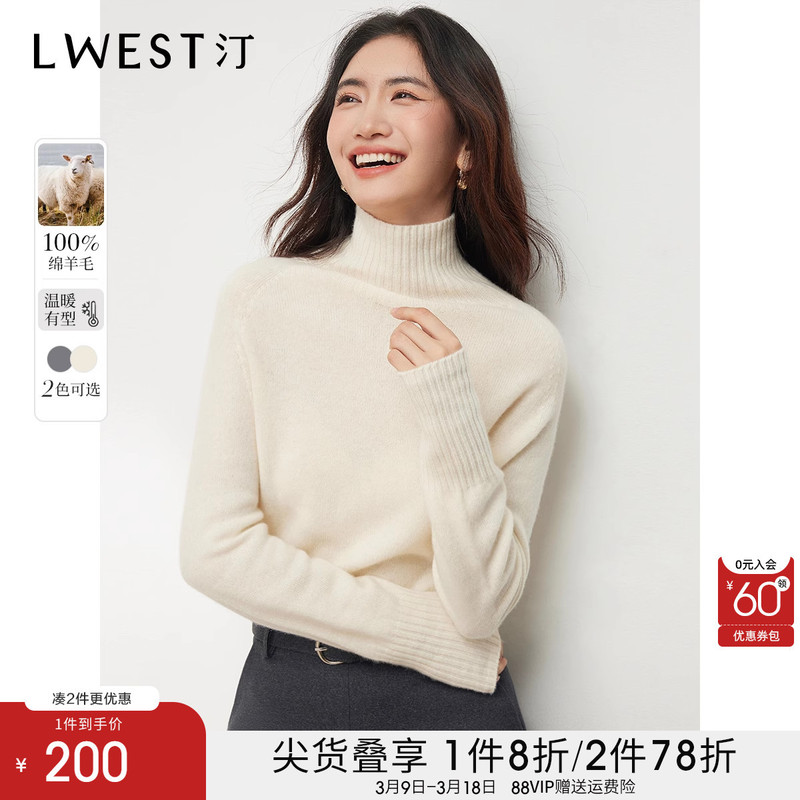 港米服饰100%羊毛针织衫女2025冬季新款简约通勤高领套头纯色毛衣|undefined