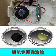 �P�����������zˮ�������Ⱦ�Ȧ�|Ƭ���ϲ���ճ���ܷ�����S�z