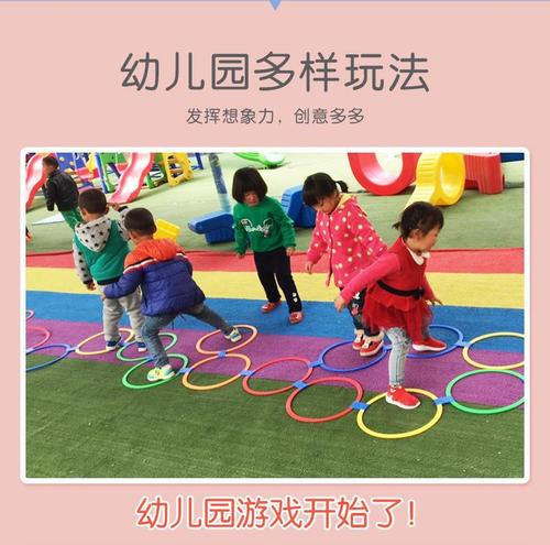 Kindergarten children's hopscotch lattice circle long height household sports sense high jump physical training equipment toys