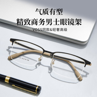 VOSSͬ��һ�w�����Ͻ��̄��п������R���pɫ�������z�_�׿����R