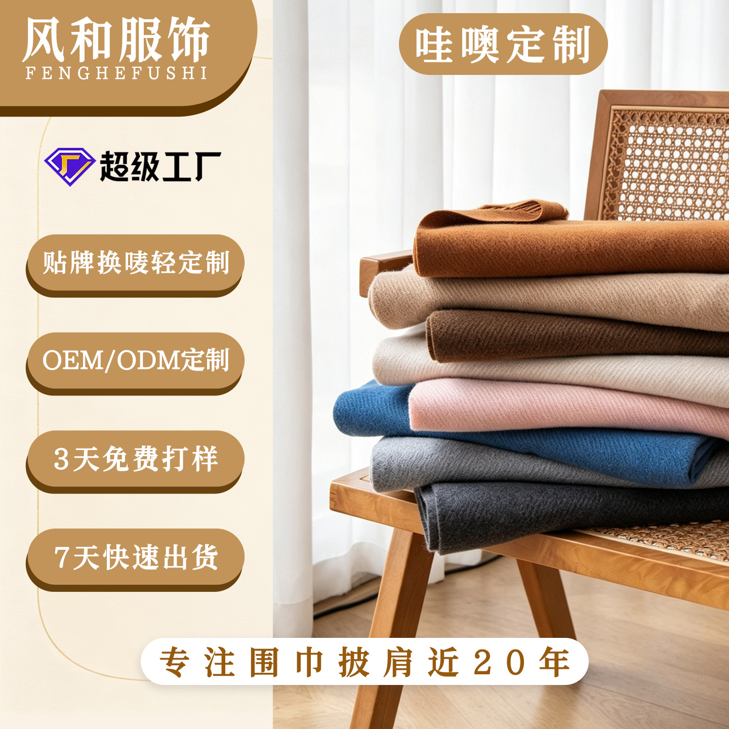 Customized Solid Color Winter Scarf Wool Campus Style Tassel Shawl Japanese and Korean Style Simple Versatile Warm Scarf