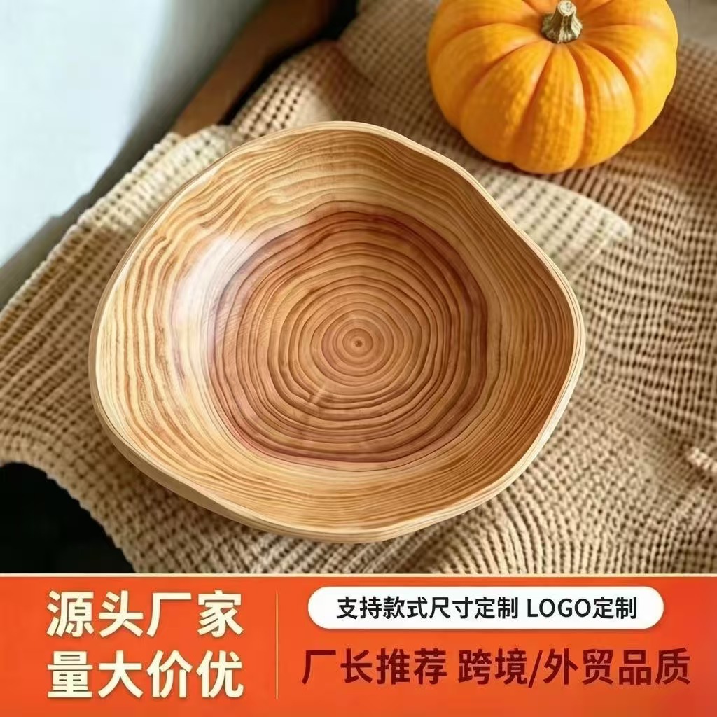随型侘寂风实木果盘整木水果盘酒店民宿点心坚果水果盘藏区特色果