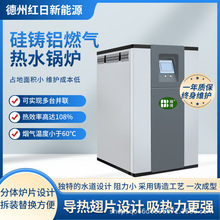 Դͷ���ҹ�������ˮ��¯ ���ݾƵ�ϴԡ��ůȻ����ˮ��¯