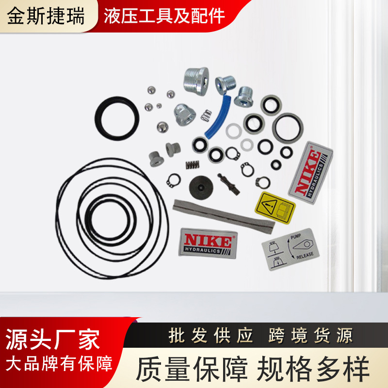 报纸车泵用密封件REHOBOT瑞典原装进口PHS450，16手动泵