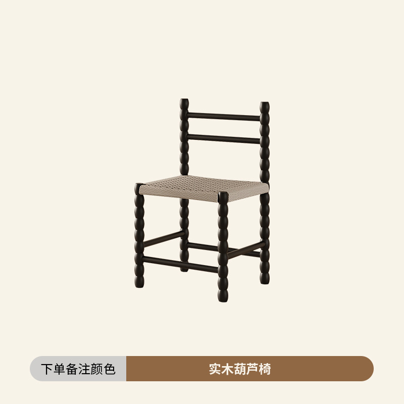 단단한 나무 조롱박 의자