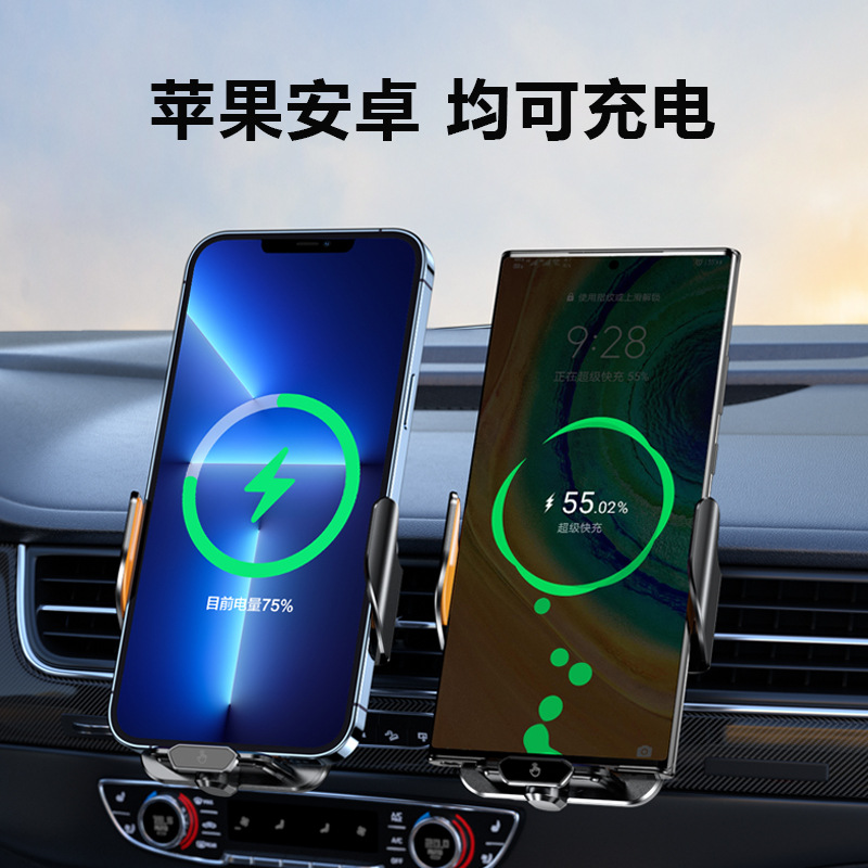 Soporte para teléfono móvil de coche de carga súper rápida nuevo cargador inalámbrico magnético transparente navegación marco de soporte fijo transfronterizo