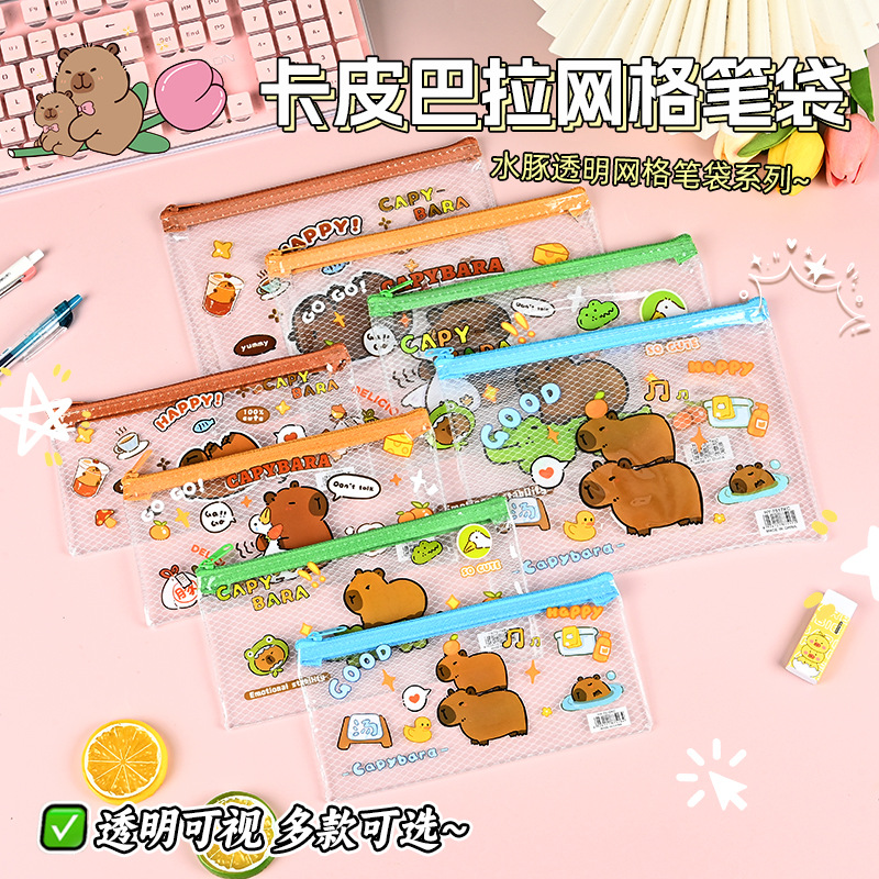 Kapibala Mesh Pencil Case, High-End and Cute Pvc Cartoon Student Portable Storage Bag, Creative Stationery