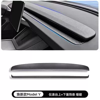 Model Model 3 Central | Günəş əleyhinə siperlik - matte-carbon-fiber-refreshed-version-of-model-y3-center-console-trim-air-outlet-trim-renewed-version-of-model-y3-center-console-trim