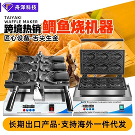 休闲食品加工;炊事设备;冷冻食品加工