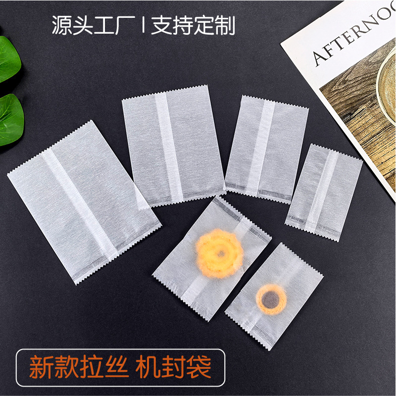 Brushed Paper Sealing Bag for Snowflake Pastry, Nougat, Cookies, Packaging Bag Without Material, Small Card Sticker, Millet Packaging Bag