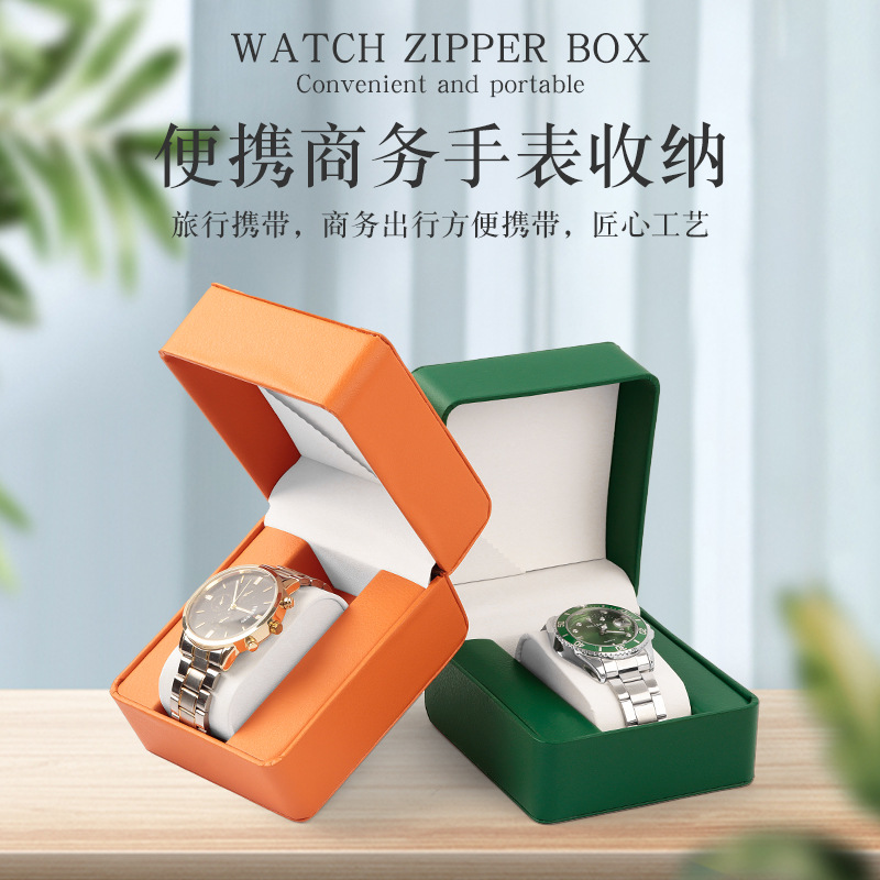跨境荔枝纹圆角手表盒高级腕表包装盒绿色PU皮手表收纳盒便捷表盒