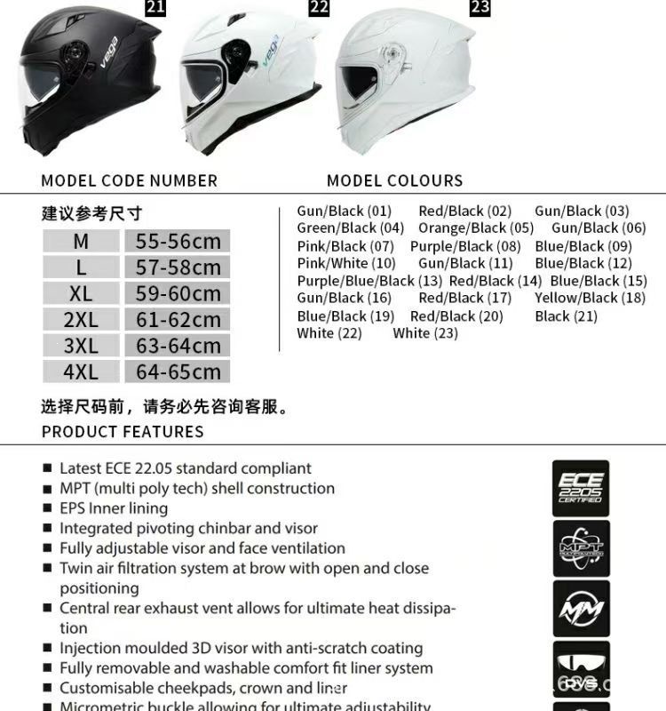 American Vega Motorcycle Helmet for Men and Women, Bluetooth Racing Helmet, Four-Season Sun Protection Full-Face Helmet, Retro Motorcycle Helmet with Large Tail Wing, 3C