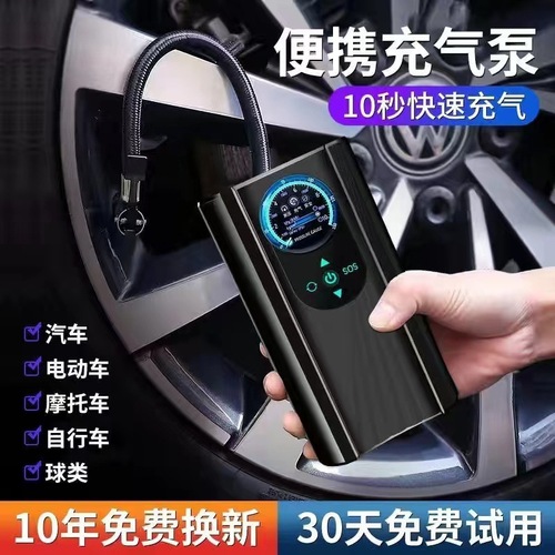 手持车载充气泵汽车用电动车12v电瓶车36v48v60v通用便携式打气泵