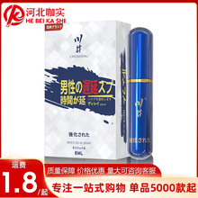 ����С�{ƿ���Ç���6ML��ʿ���Ç��Fӡ��������������Ȥ��Ʒ���l