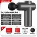 [V3-6D-Gift Bag Set] 6 Speeds 6 Heads + Color Box + Gift Bag - Gray