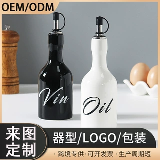 厂家定制陶瓷喷油瓶家用油壶酒店调味瓶酱油调料厨房用品壶油瓶
